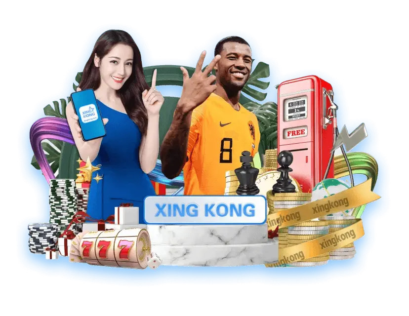 星空博彩优惠活动